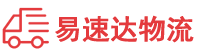 张家界到定西物流公司